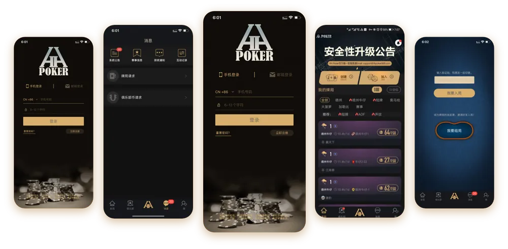 HHpoker线上俱乐部排名